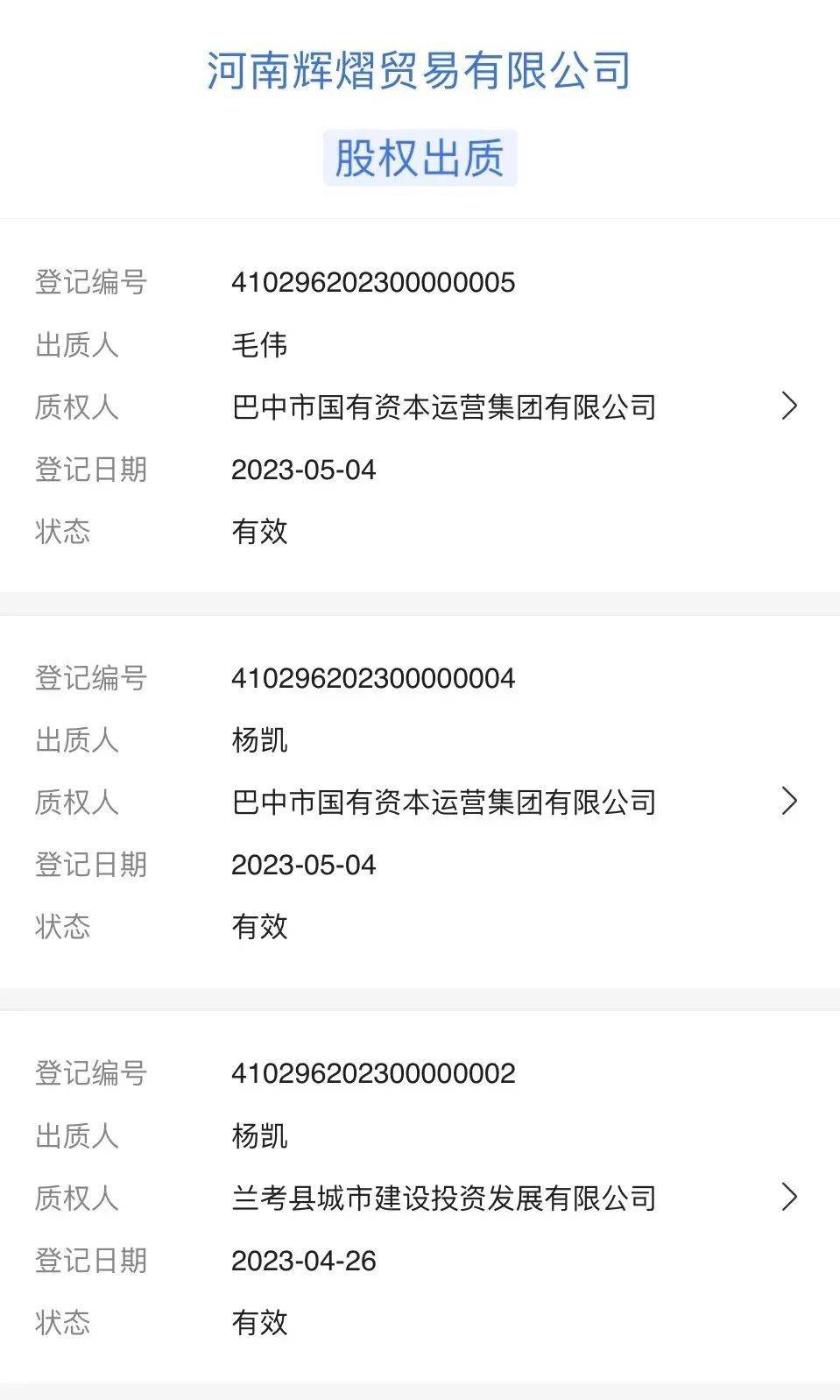 體育投注：一家7口“逃難式”套現31億，17萬股民陷入迷茫