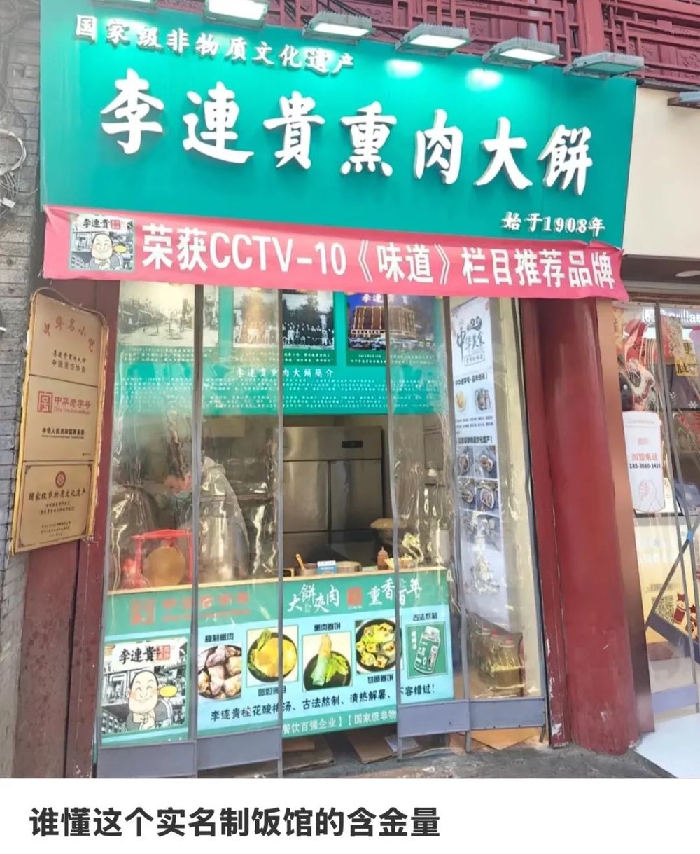 皇耀娛樂登錄：打工人最新窮飽飯：實名制的東北飯