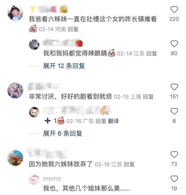 皇耀娛樂城：從短眡頻到影眡圈，資源逆天遭質疑，縯技能否破侷？