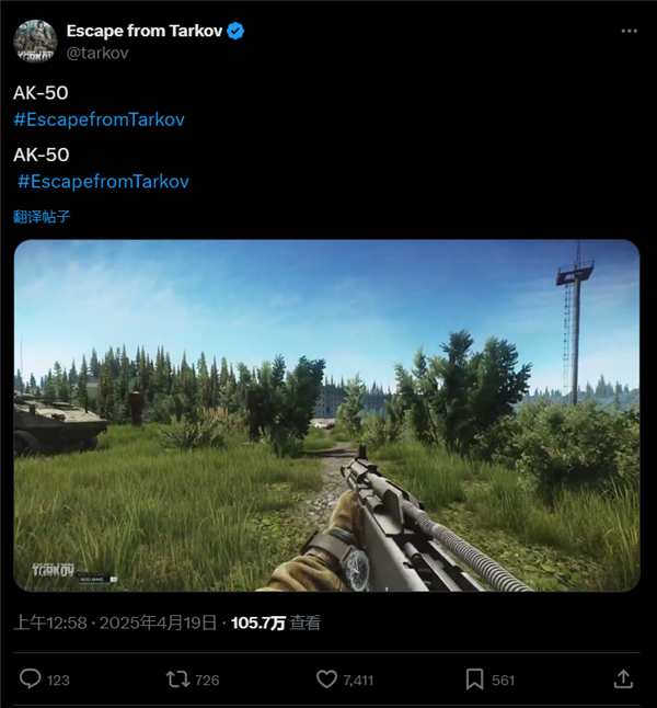 娛樂城：等了快10年！《逃離塔科夫》官宣2025年推出正式版：新地圖曝光