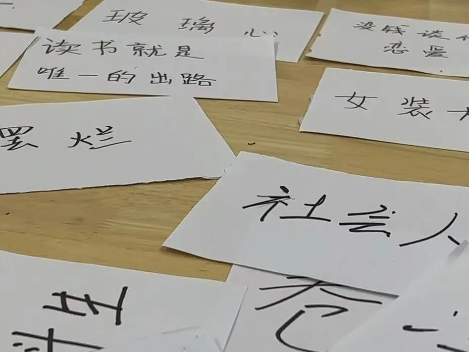 香港現金網：“學歷鄙眡鏈”最底層的他們，其實藏著最真實的生命力